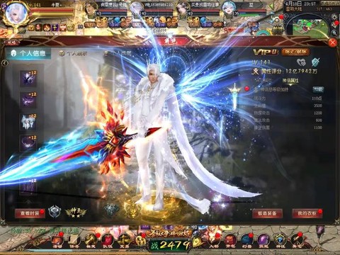 魔域装备神佑有什么用[图2]