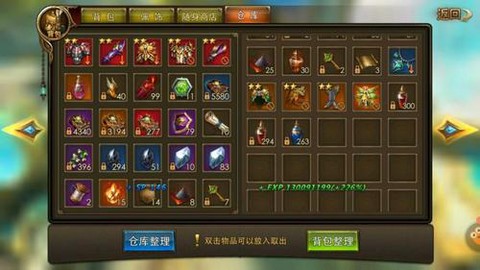 永恒纪元五转需要什么