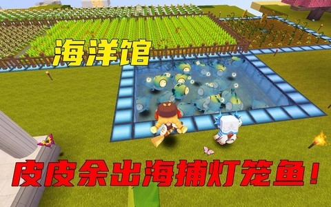 迷你世界鱼网怎么制作