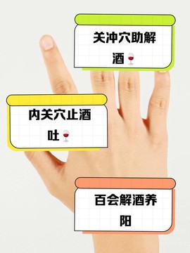 九阴真经如何练酒量