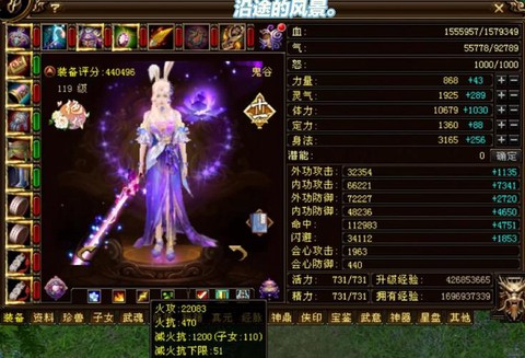 天龙八部全三什么门派