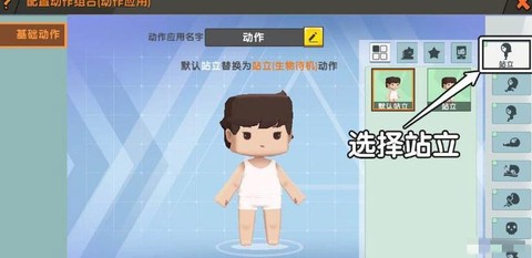 迷你世界怎么快速苹果[图2]