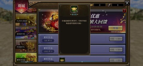 三国群英传怎么领红包[图2]