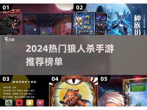 饭局狼人杀声音怎么调[图2]