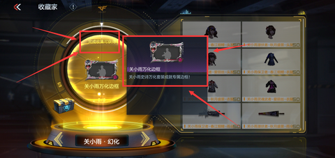 穿越火线边框怎么获得[图1]