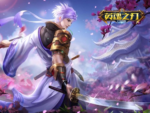 英魂之刃是什么游戏[图1]