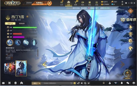 英魂之刃是什么游戏[图2]