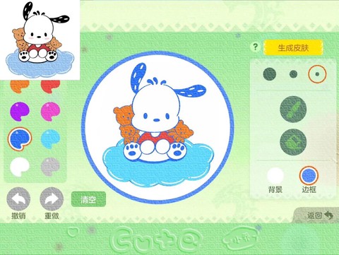 怎么画球球大作战人物