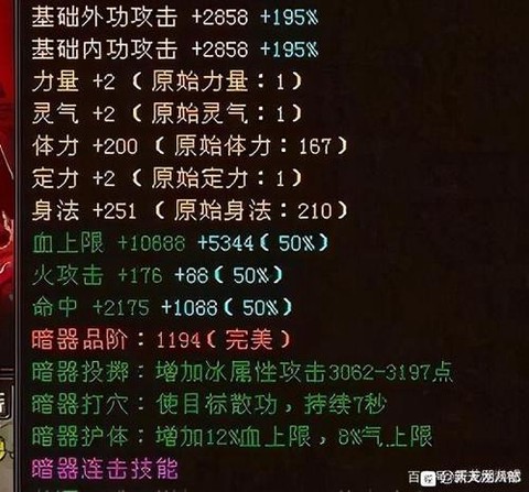 天龙八部暗器怎么获得[图1]