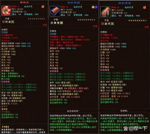 天龙八部暗器怎么获得[图2]