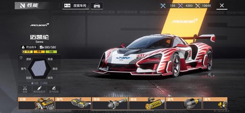 极品飞车怎么安装不了