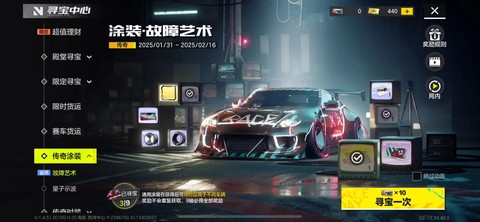 极品飞车怎么安装不了[图1]