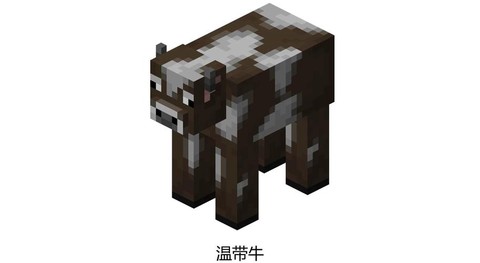 我的世界怎么让牛变色[图1]