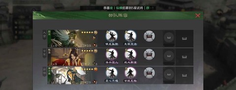 率土之滨武将怎么获得