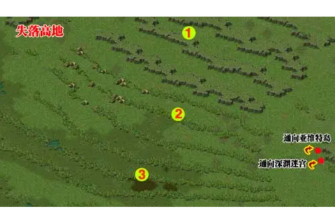 魔域手游高地怎么去[图2]