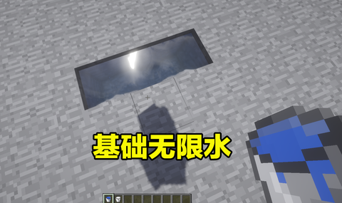 我的世界怎么做无限水
