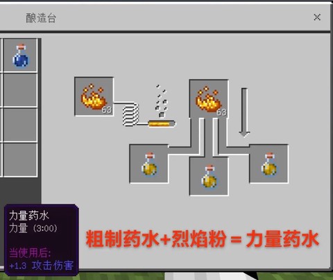我的世界怎么做无限水[图1]