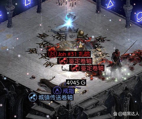 暗黑破坏神2如何卸载[图1]