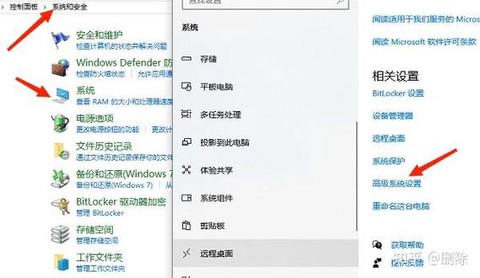 绝地求生虚拟内存怎么设置最好