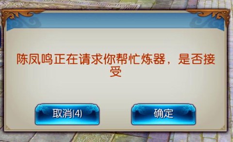 诛仙手游怎么取消实名[图1]