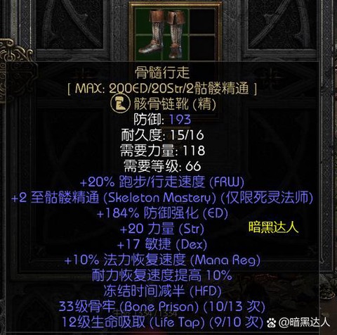 暗黑破坏神什么时候出的[图2]